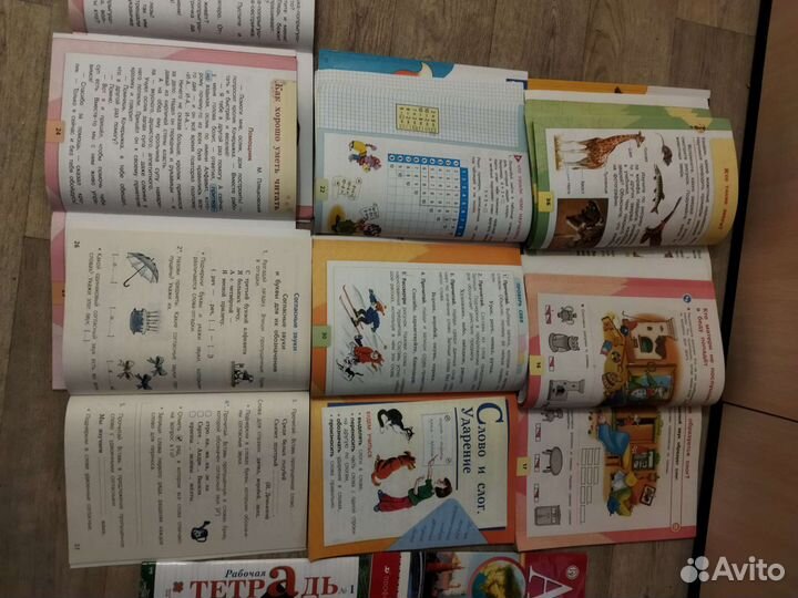 Учебные пособия