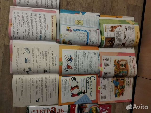 Учебные пособия