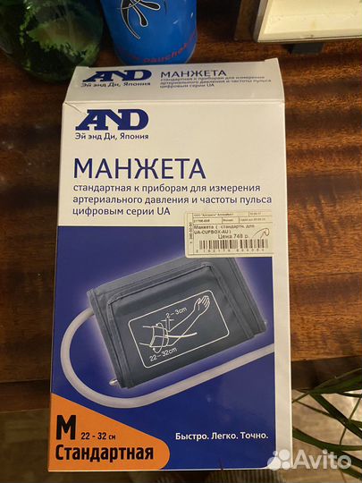 Манжета для тонометра