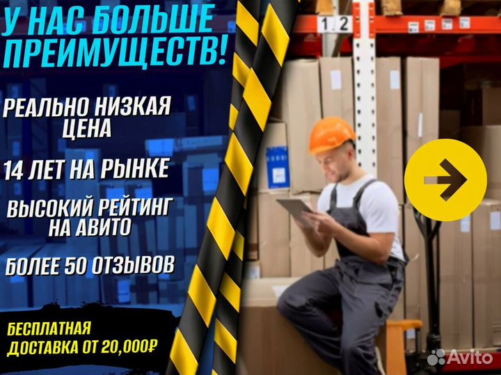 Тележка двухколесная для склада доставка