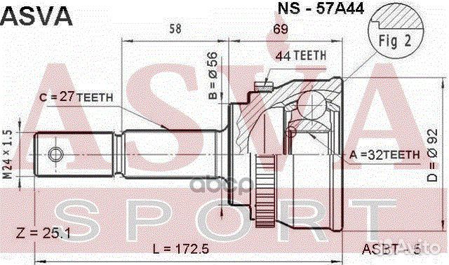 ШРУС наружный 32X56X27 NS-57A44 asva