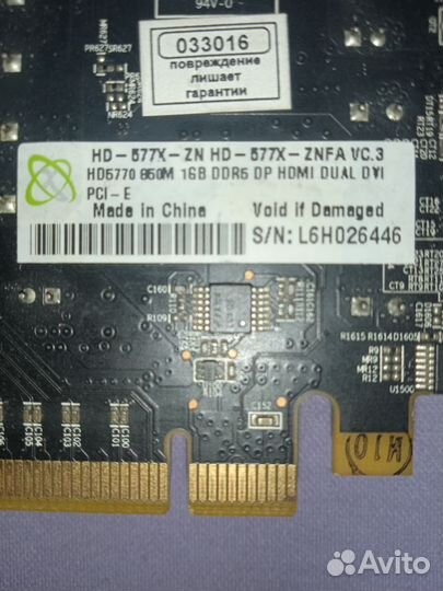 Видеокарта Radeon HD 5770 XPX play hard