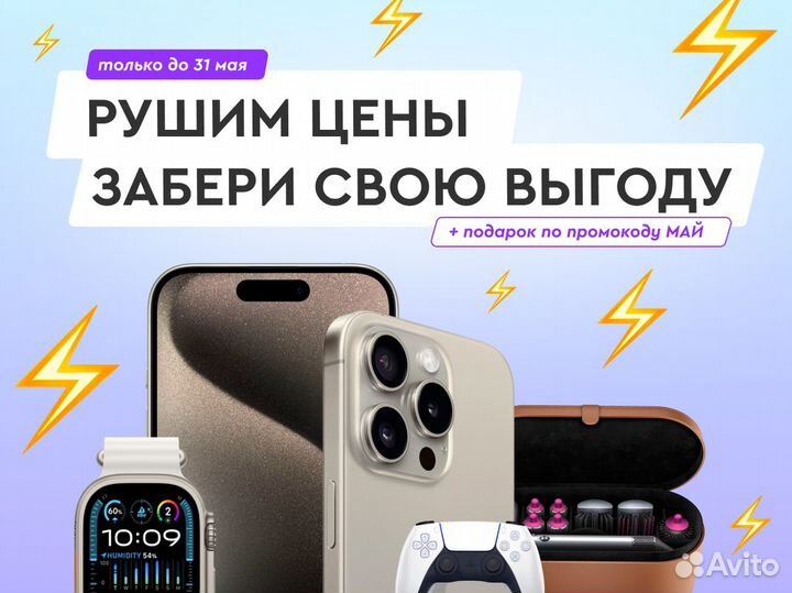 iPhone 13, 512 ГБ