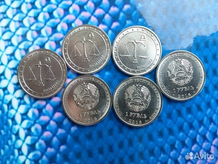 Монеты Приднестровья