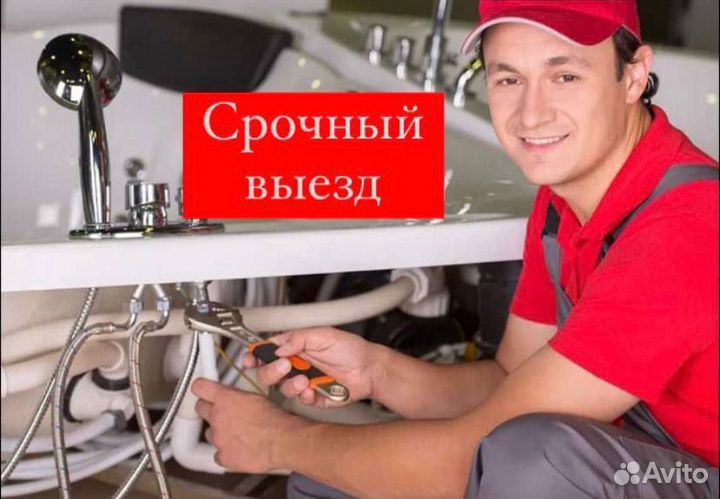 Ремонт джакузи и душевых кабин.Сантехник