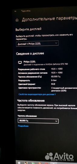 Монитор philips 22 дюймов