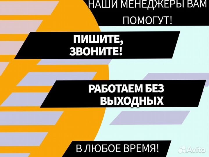 Пороги Honda HR-V