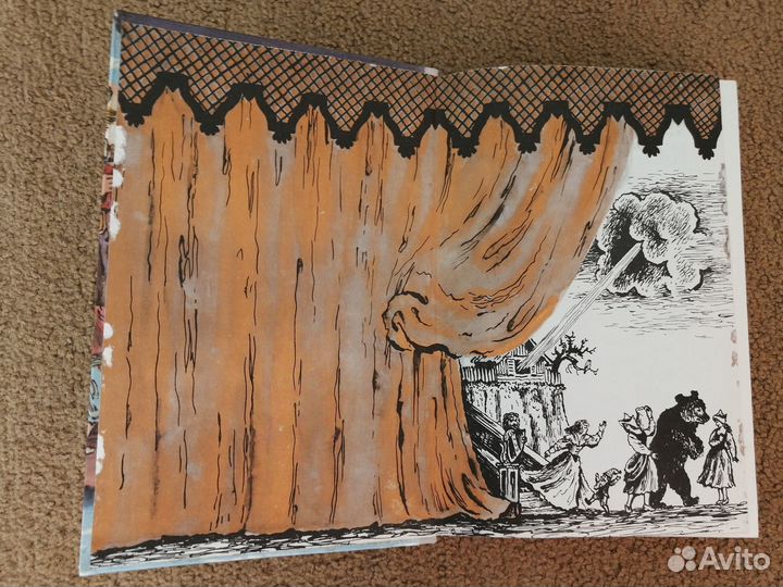 Детская книга. По дорогам сказки