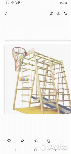 Детский спортивный комплекс бу