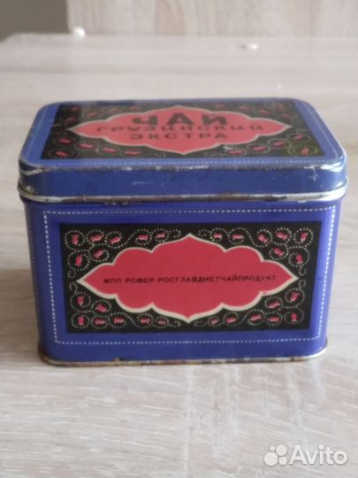 Грузинский чай времен СССР, не распечатанный