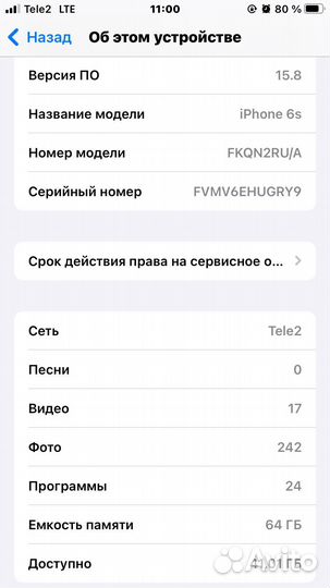 iPhone 6S, 64 ГБ