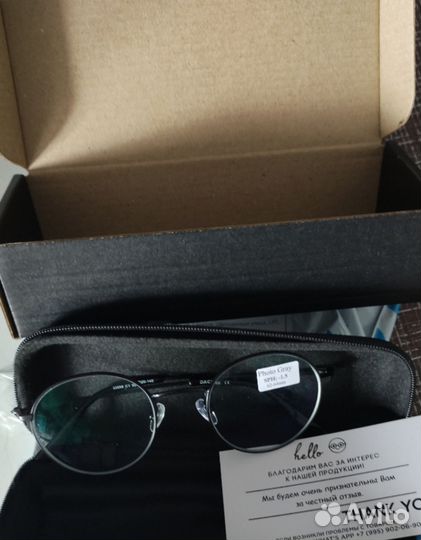 Новые Очки для зрения фотохромные титановые -1,5