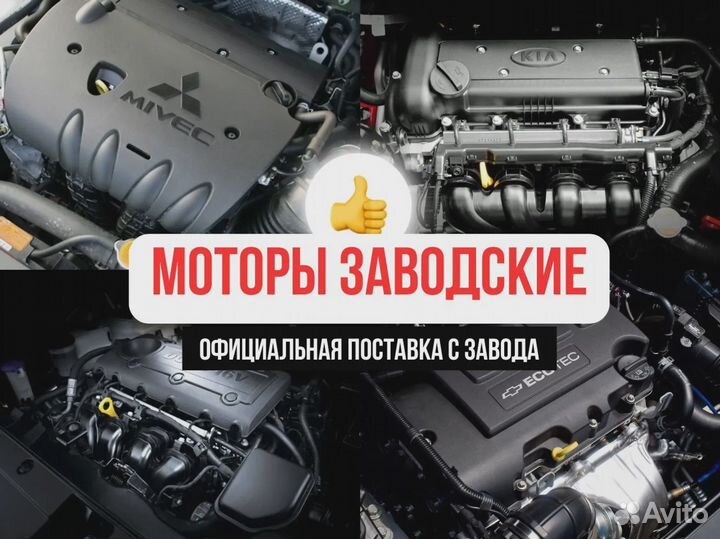 Двигатель G4FA для Hyundai i30 Elantra/Kia Ceed