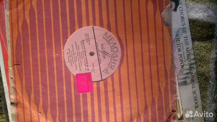 Виниловые пластинки СССР