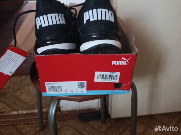 Кроссовки мужские р 43