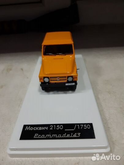 Модели автомобилей 1 43