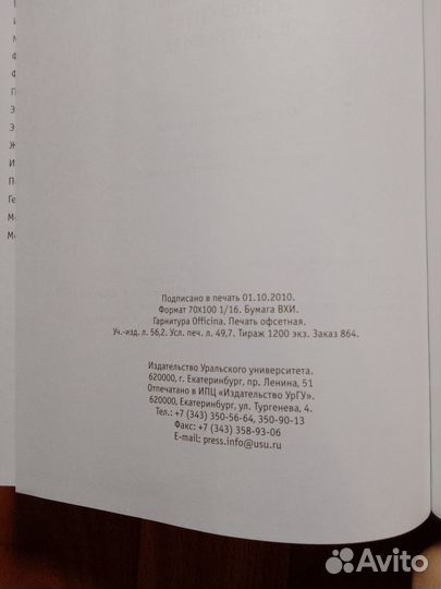 Редкие книги