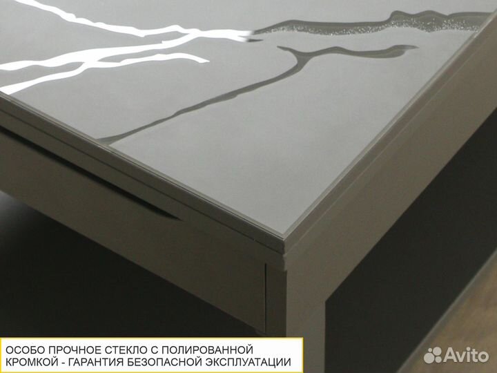 Стол журнальный раскладной 5/2 Агат-36 В упаковке