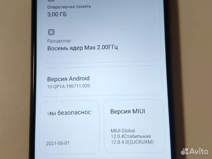 Xiaomi Redmi 9, 3/32 ГБ