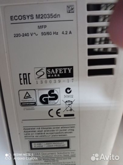 Мфу лазерный kyocera m2035dn