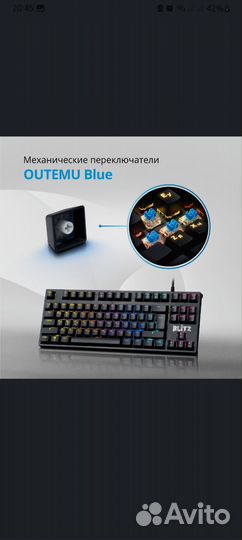 Механическая клавиатура