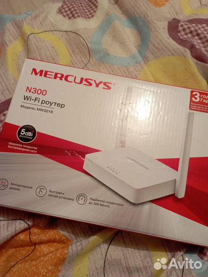 Wifi роутер