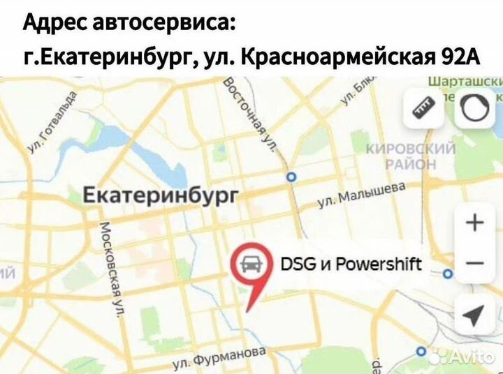 Блок TCM FF3 форд экоспорт