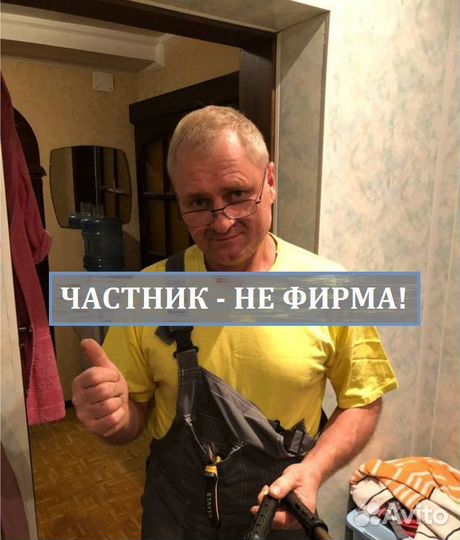 Ремонт Стиральных машин Холодильников посудомоек