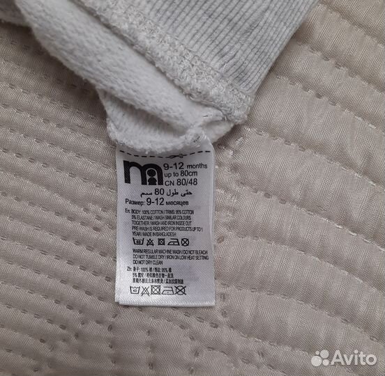 Кофта для мальчика