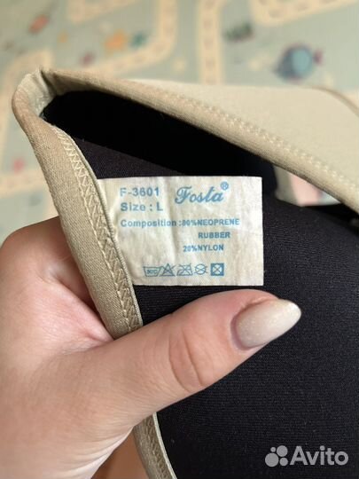 Бандаж на плечо