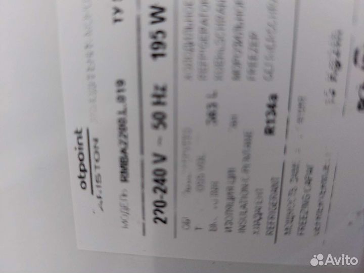 Холодильник бу Hotpoint-Ariston rmba2200.25