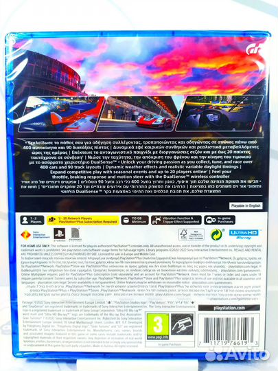 Диск для PS5 Gran Turismo 7 (рус) Новый