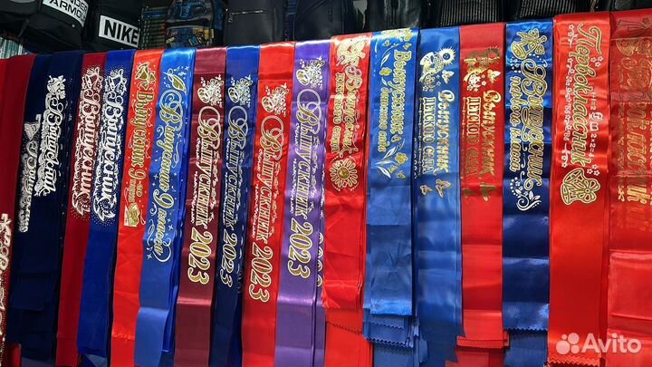 Лента выпускника