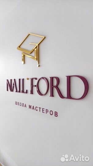 Надписи настенные, буквы, логотип на стену