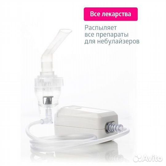 Ингалятор компрессорный B.Well MED-120
