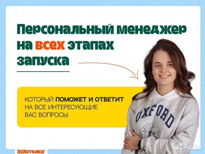 Пассивный бизнес - микромаркет 