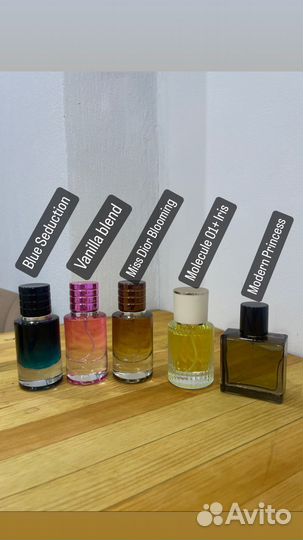 Масляные духи