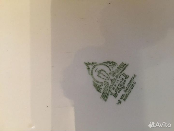 Блюдо главфарфорфаянс нкмп РСФСР