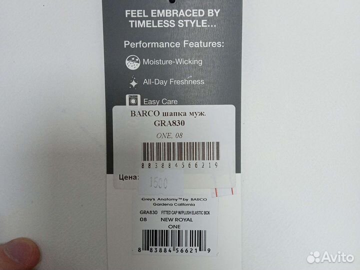 Бандана медицинская, шапочка хирургическая