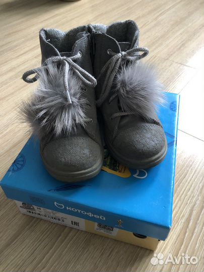 Ботинки утепленные для девочки размер 29