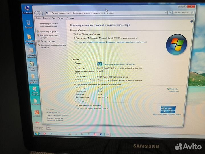 Компьютер core 2 duo