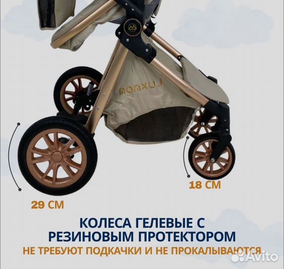 Коляска 3 в 1