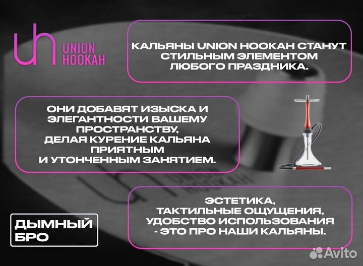 Кальянный кейтеринг, выездное обслуживание