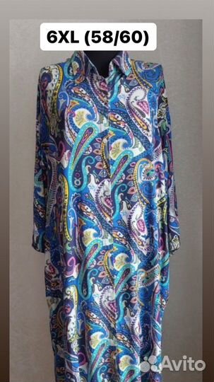 Платье-рубашка 54/56,58/60р новые