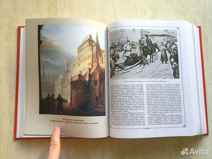 Русская история. Василий Ключевский