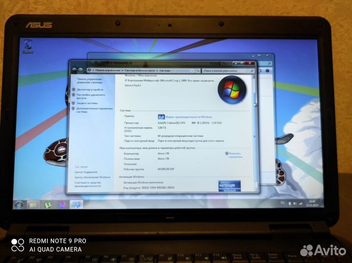 Ноутбук Asus P50IJ 2,2GHz 3/250Gb для учёбы/работы