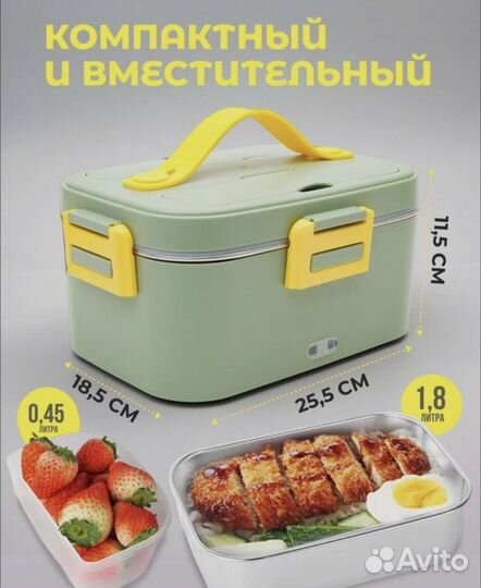Ланч бокс с подогревом