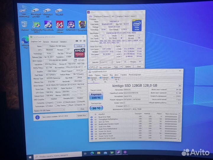 Игровой пк intel 2640v4,RX580 8gb,16gbDDR4,128SSD