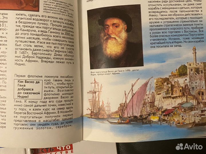 Познавательная серия Что есть что3 книги