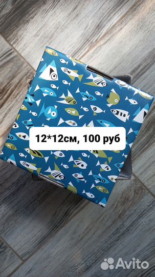 Картонные коробки подарочные, для интерьера